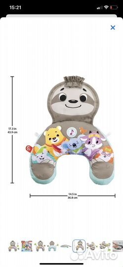 Игровая подушка Fisher Price