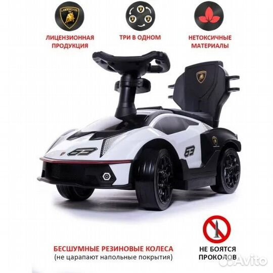 Новая каталка Babycare Lamborghini с ручкой белая