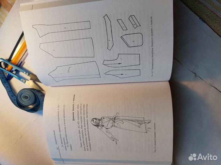 Книги по рукоделию