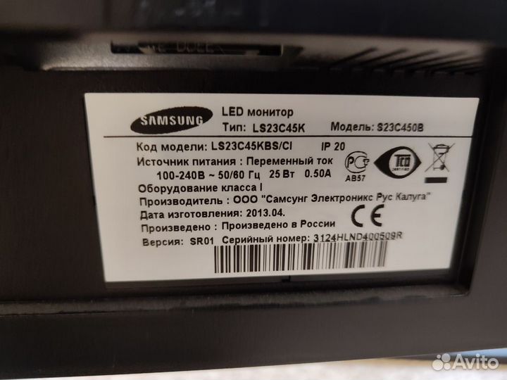 Оргтехника