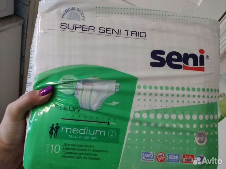 Памперсы для взрослых+урол.прокладки+пеленки