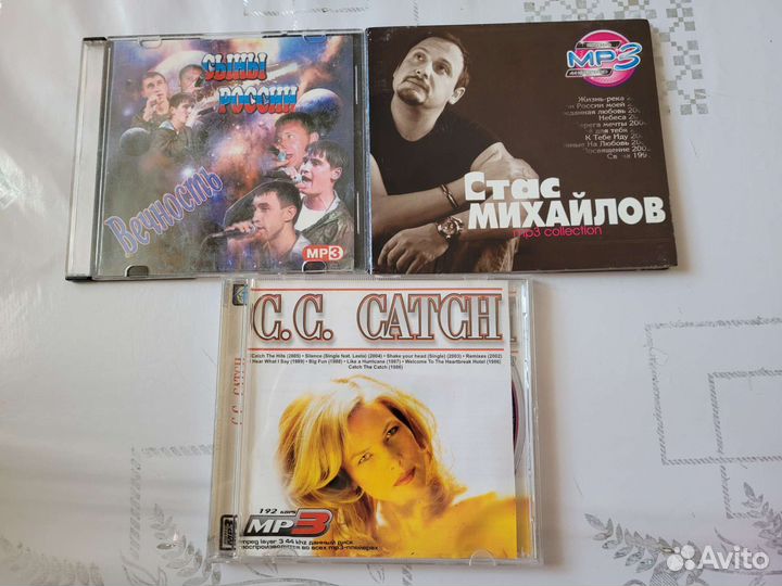 Cd mp3 диски