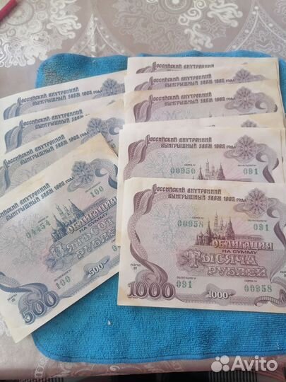 Облигации. 92г