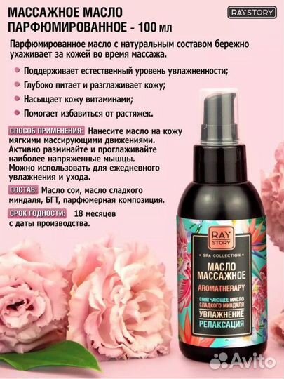 Подарочный набор уходовой косметики для женщин