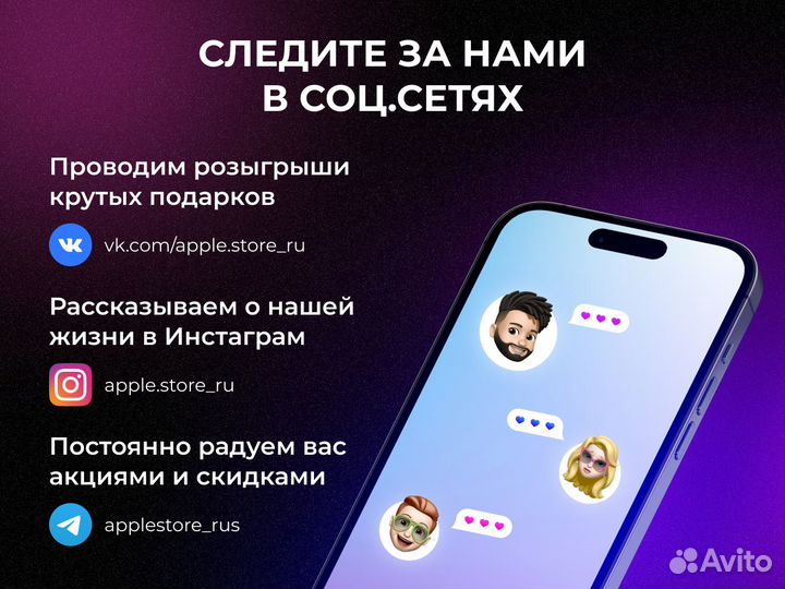 iPhone 14 Pro Max, 256 ГБ