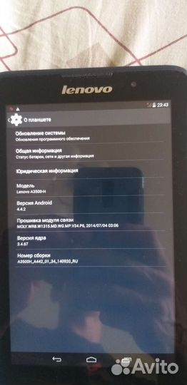 Планшет lenovo