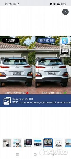 Камера видеонаблюдения с сим картой