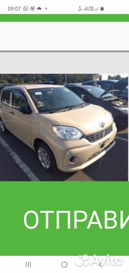Toyota Passo 1.0 CVT, 2018, 28 000 км