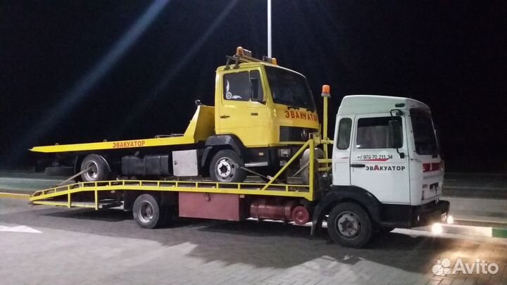 Эвакуатор