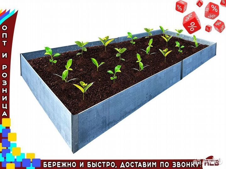 Полосы для грядок 8 мм