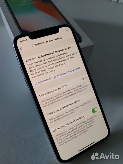 iPhone X, 256 ГБ