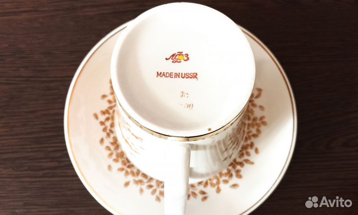 Чайная пара лфз