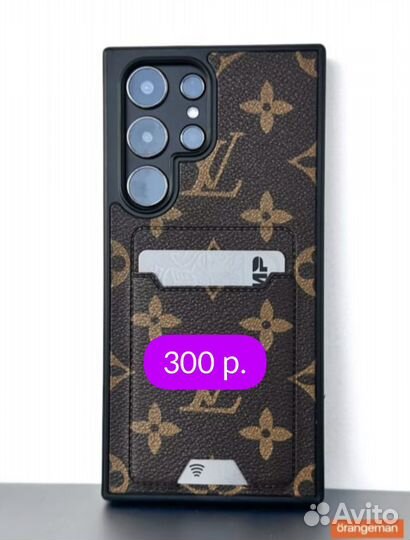 Чехол на samsung s23 ultra