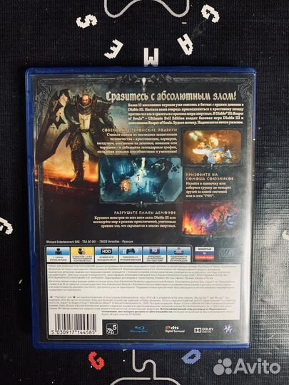 Diablo 3 reaper of souls ultimate evil edition ps4