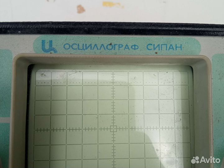 Осциллограф сипан СССР