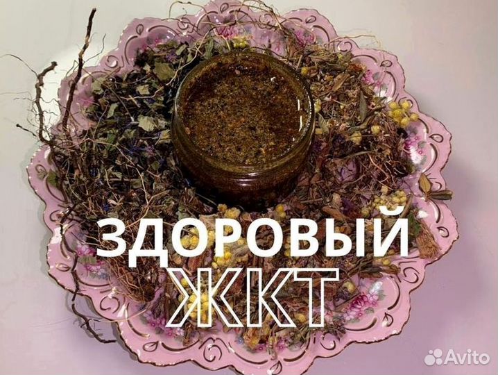 Паста желудок в норме