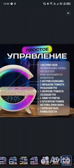 Колонка блютуз с беспроводной зарядкой ночник