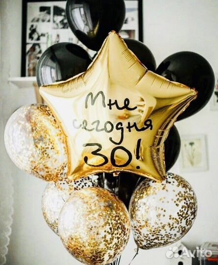 Воздушные шары с гелием