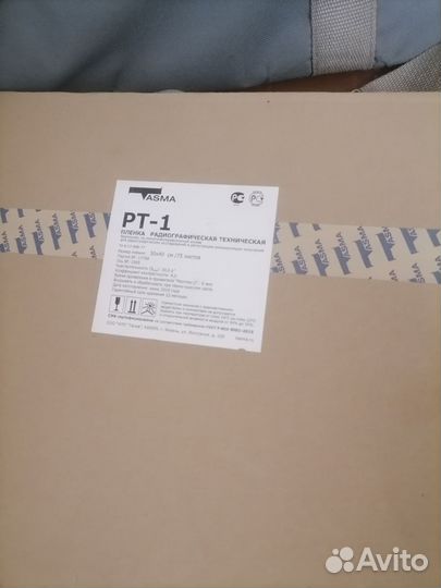 Радиографическая плёнка Тасма рт-1