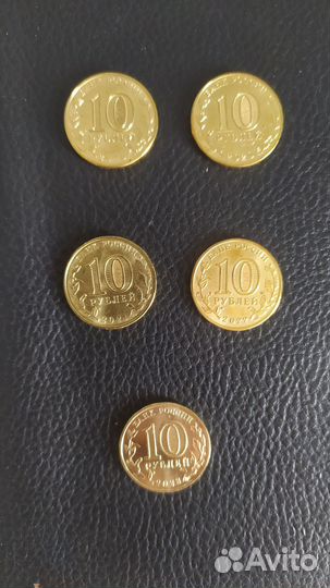 10 руб. Набор монет Человек труда 5 шт