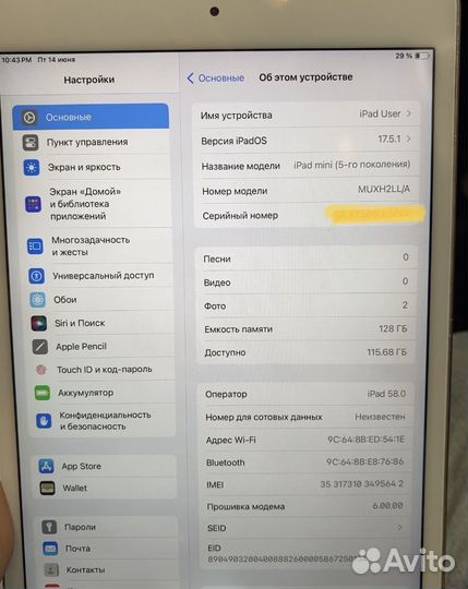iPad mini 5, 128GB, 4G/LTE