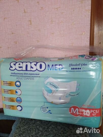 Памперсы для взрослых размер m по 30 штук