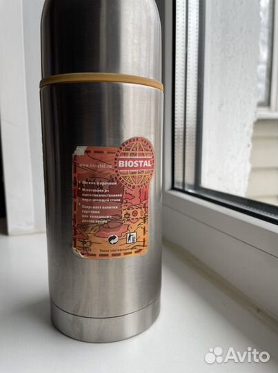 Термос Biostal 0,5 л