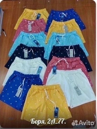 Шорты новые размеры 40 42 44 46 48 50
