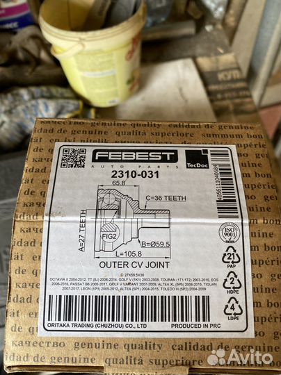 Шрус Febest 2310-031