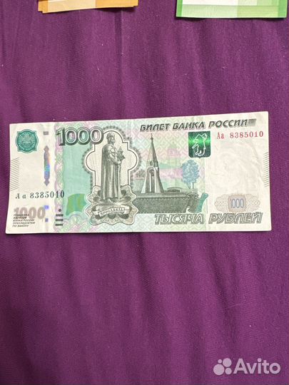 Купюры 5000, 1000