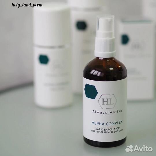 Holy land пилинг Alpha complex оригинал