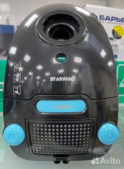 Пылесос Starwind SCB1112