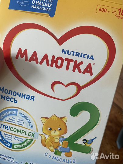 Детская смесь малютка 2