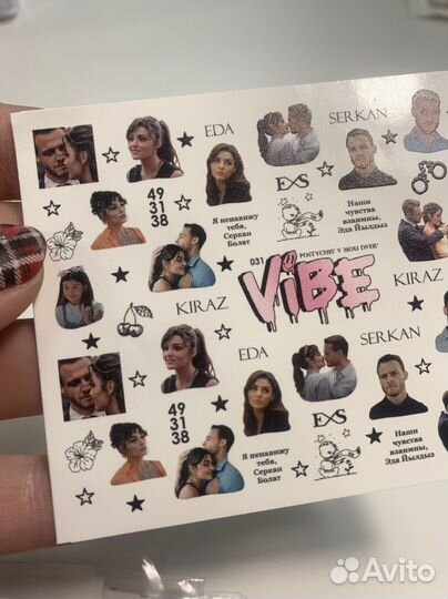 Наклейки слайдеры Постучись в мою дверь