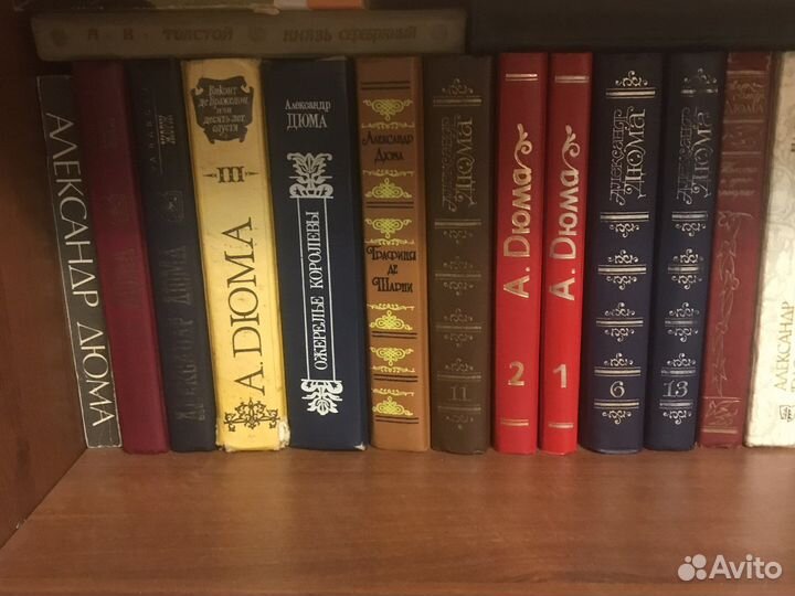 Книги александр Дюма
