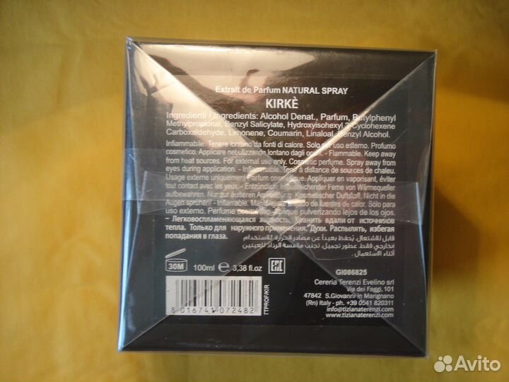 Парфюмерная вода Tiziana Terenzi Kirkе