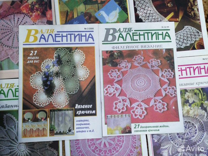 Журналы валентина