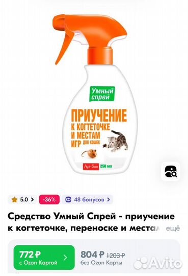 Набор для кошек