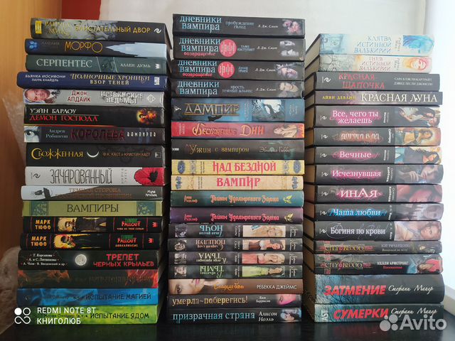 Вампиры, ведьмы, вервольфы, призраки и другие