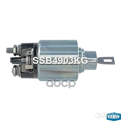 Втягивающее реле стартера SSB4903KG Krauf