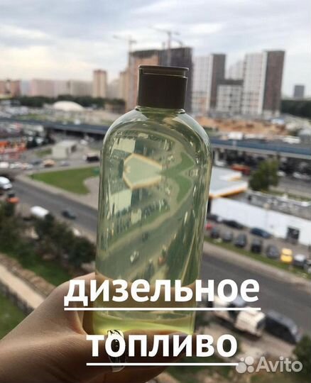 Дизельное Топливо Солярка Евро дт