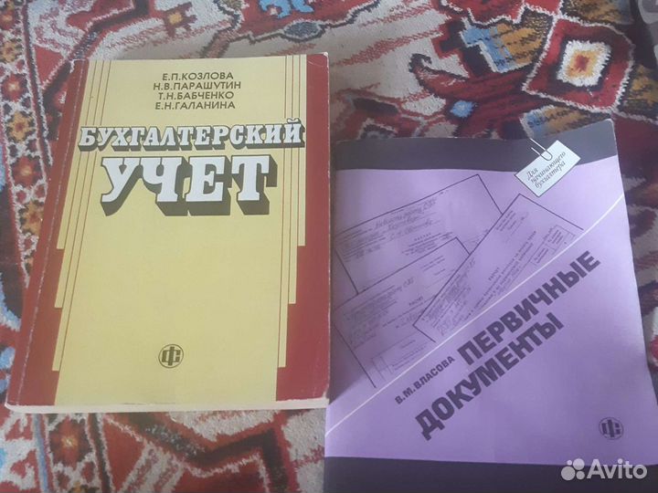 Книги. Обучающий материал