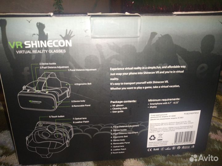 Очки виртуальной реальности vr shinecon SC-G04C