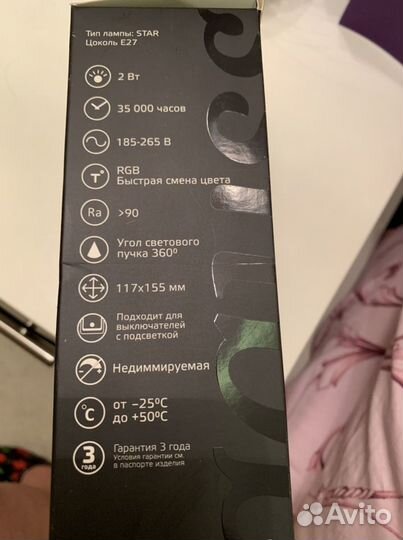 Светодиодная лампа LED 2 W