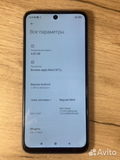Xiaomi Redmi 10, 4/64 ГБ