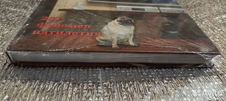 Намедни 2001 2005