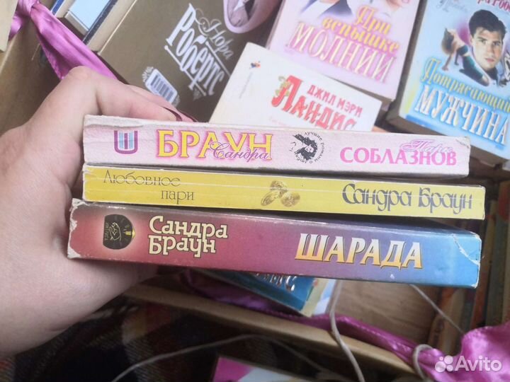 Книги Сандра Браун