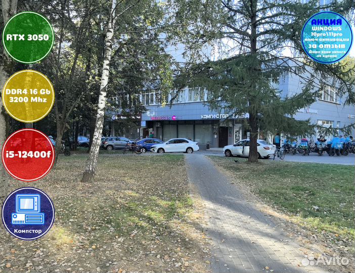 Компьютер новый i5-RTX3050-16DDR4-VTZ987340156-H610