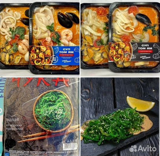 Суп Том Ям, салат чука