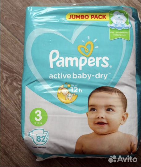Подгузники pampers 3
